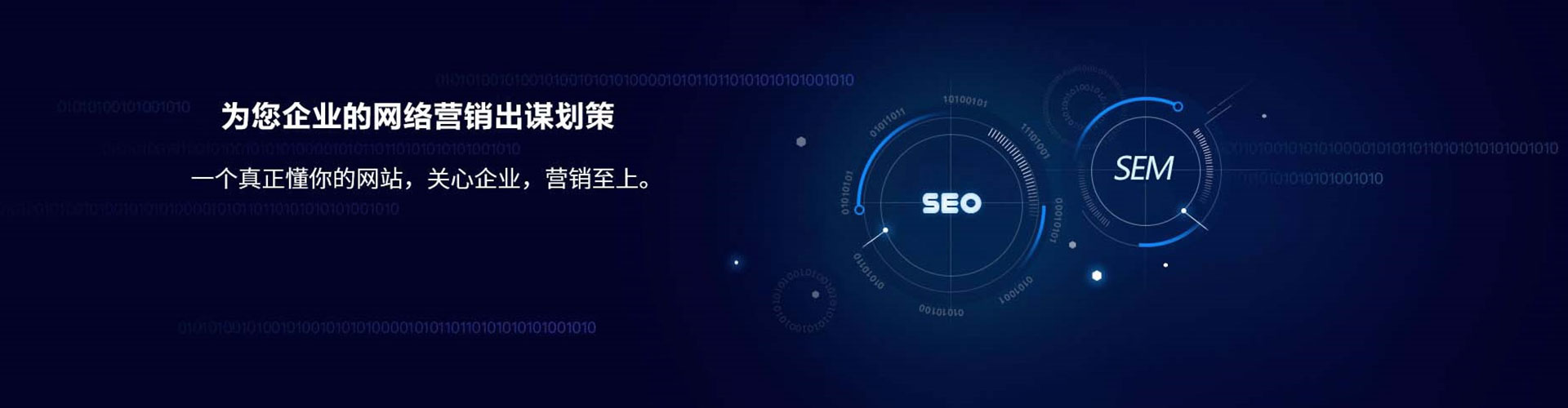 乌海百度竞价排名